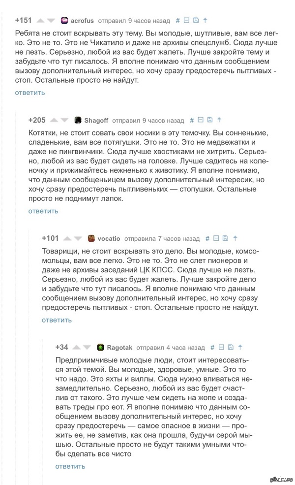 ������������ �� ����������