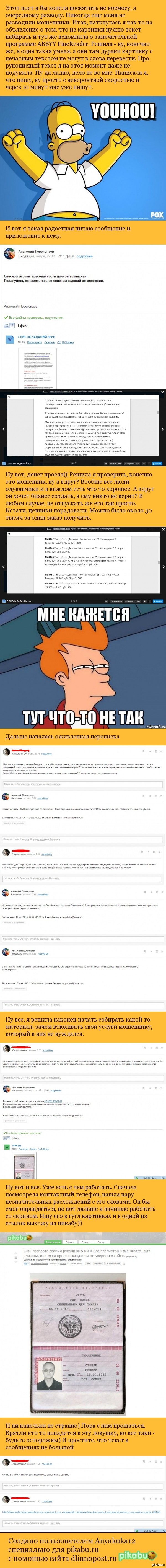 ��� ���� ������� � ���������� � ������� ������