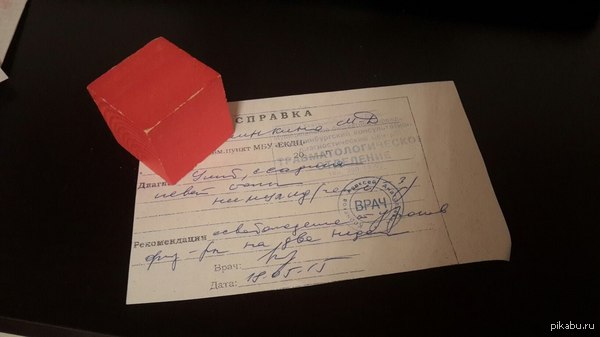 ��������� �� ������� �����,�������� ������������ �� ���-�� �� ��� ������