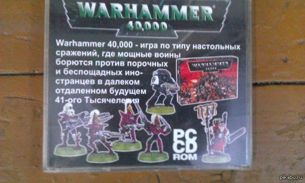 Translation masterpieces - Wakha, Warhammer, Warhammer 40k