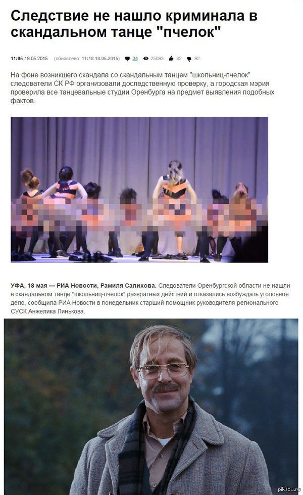 Все хорошо, СУСК одобряет. Ждем еще.