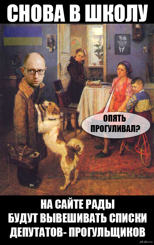 Школьная перемога