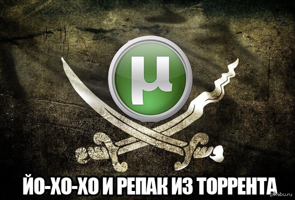 The Witcher 3: Wild Hunt уже на торрентах.