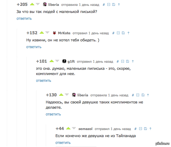 ������� � ����� � ��������� ���������