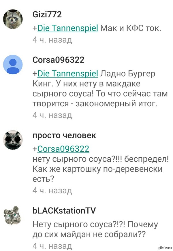 �� ��������� uTube