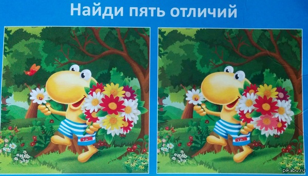 Загадка для самых маленьких и стрессоустойчивых