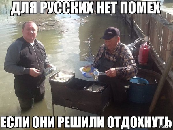 Действительно