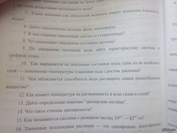 ������ �������!