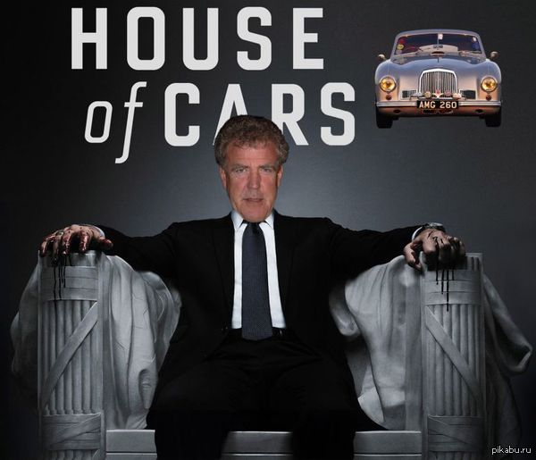  ! ,       Netflix      House of Cars (    House of Cards)