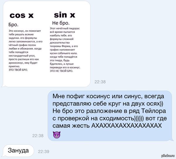 ����� �� �������