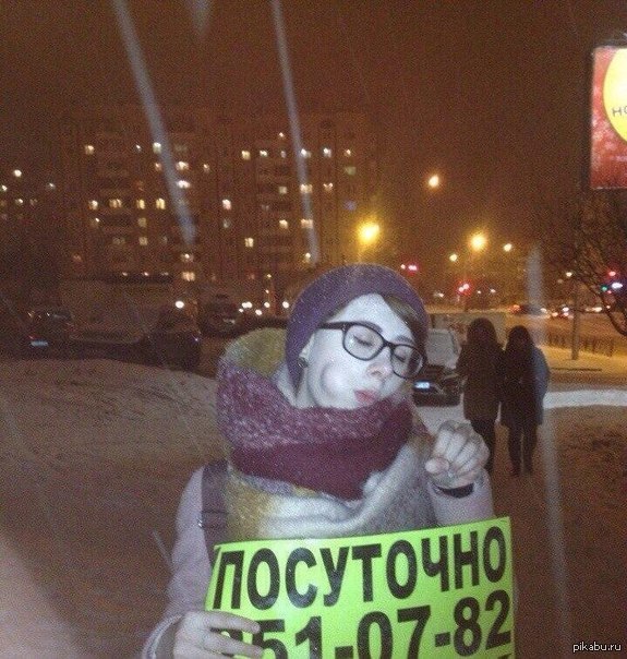 Скрытая реклама)))) | Пикабу