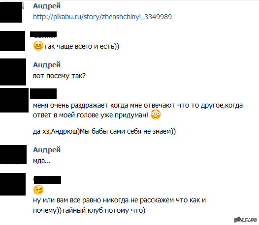 ������ ����. ���-���� �� ����������...