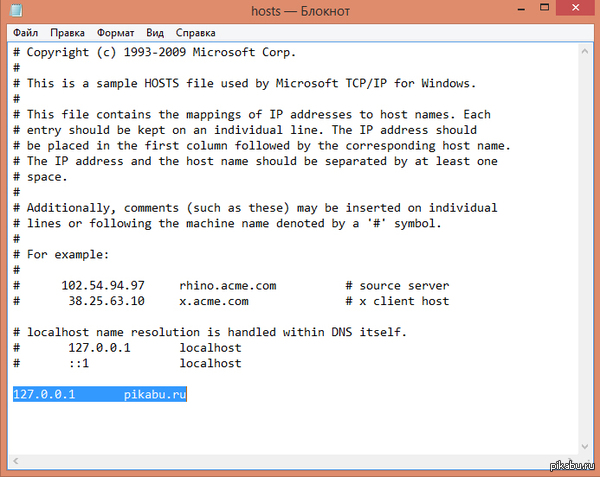         .../Windows/System32/drivers/etc/hosts.  ip   -    "Tab"