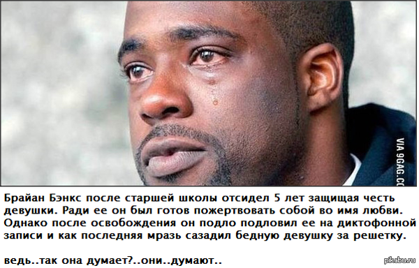 ну и мразь же ОН