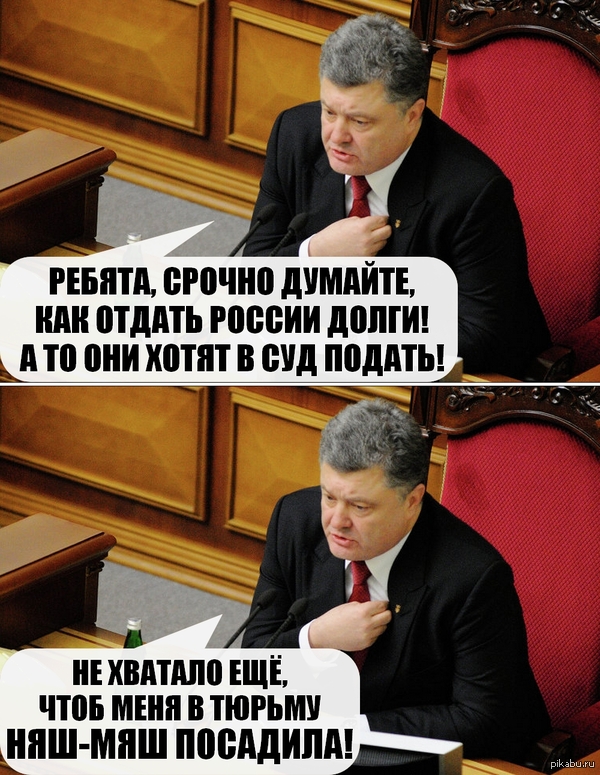 Реальная угроза