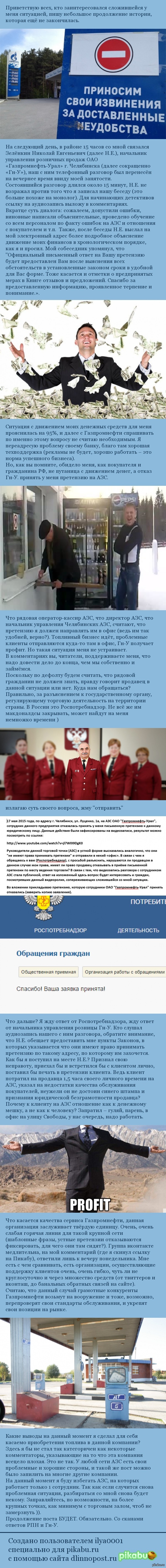 ��� � ����� ��������� �� �������, ����� 2