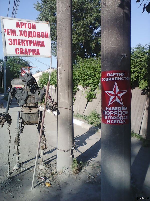 Роботы наведут порядок