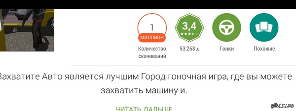 ��������� ����