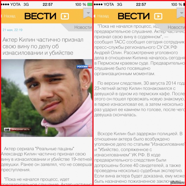 "�������� �����", ��...