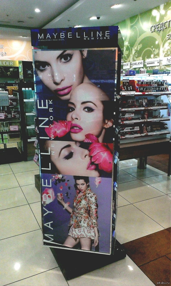 Показалось