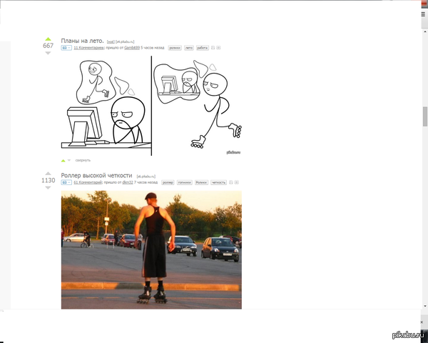 Нормально совпало так )))