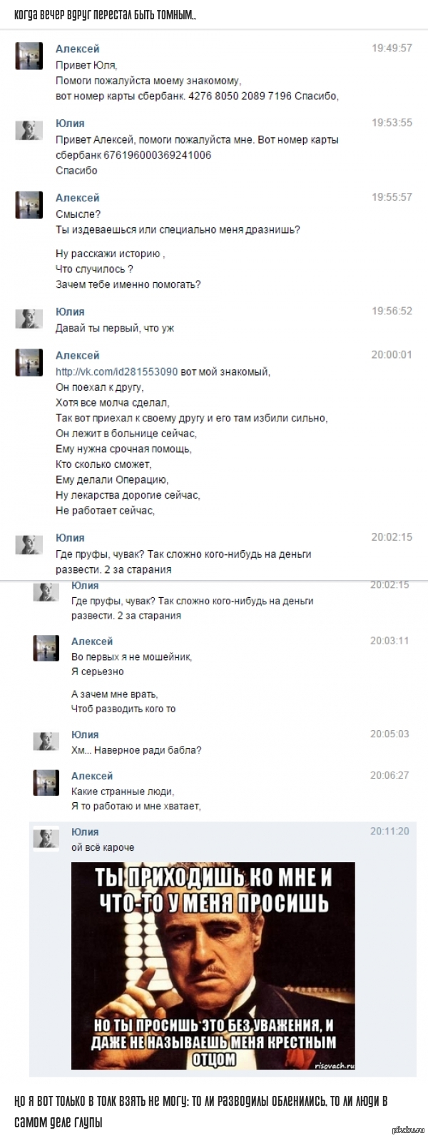 ��� ����� �����