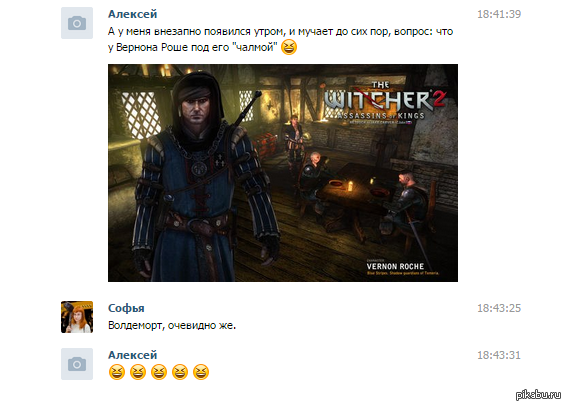 Секрет Роше