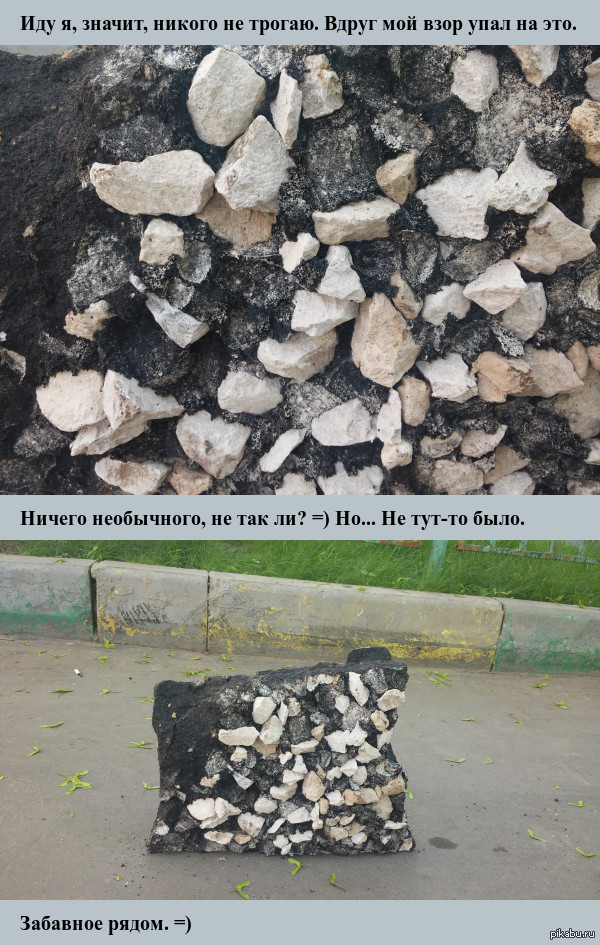 Забавная находка