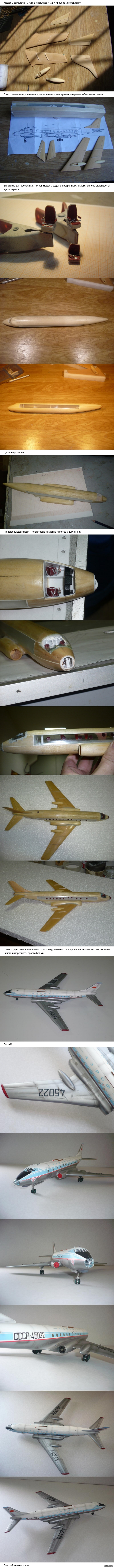 ������ �������� ��-124