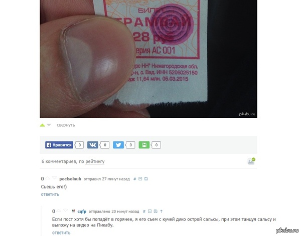 �������� �������� ������� � �������)