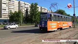 Очередной маразм в моём городе. Усть-каменогорские экологи вдруг решили, что трамваи загрязняют воздух. Подробности в комменте.