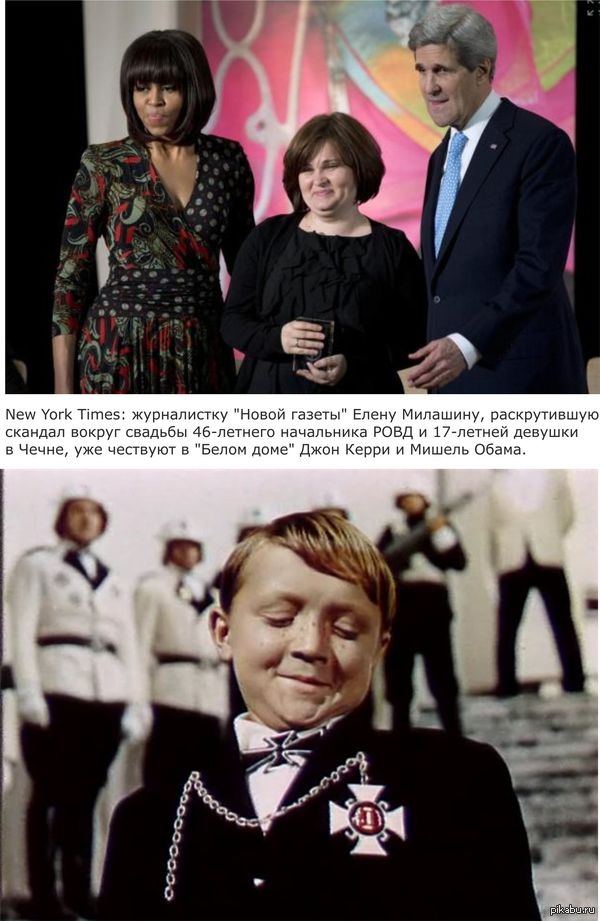    http://www.nydailynews.com/news/world/chechnya-leader-police-chief-46-wed-girl-17-article-1.2224751