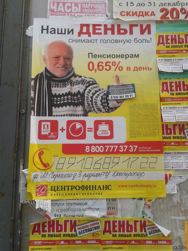 ��� �������, ��� ����� ������� ���� ��� �������!