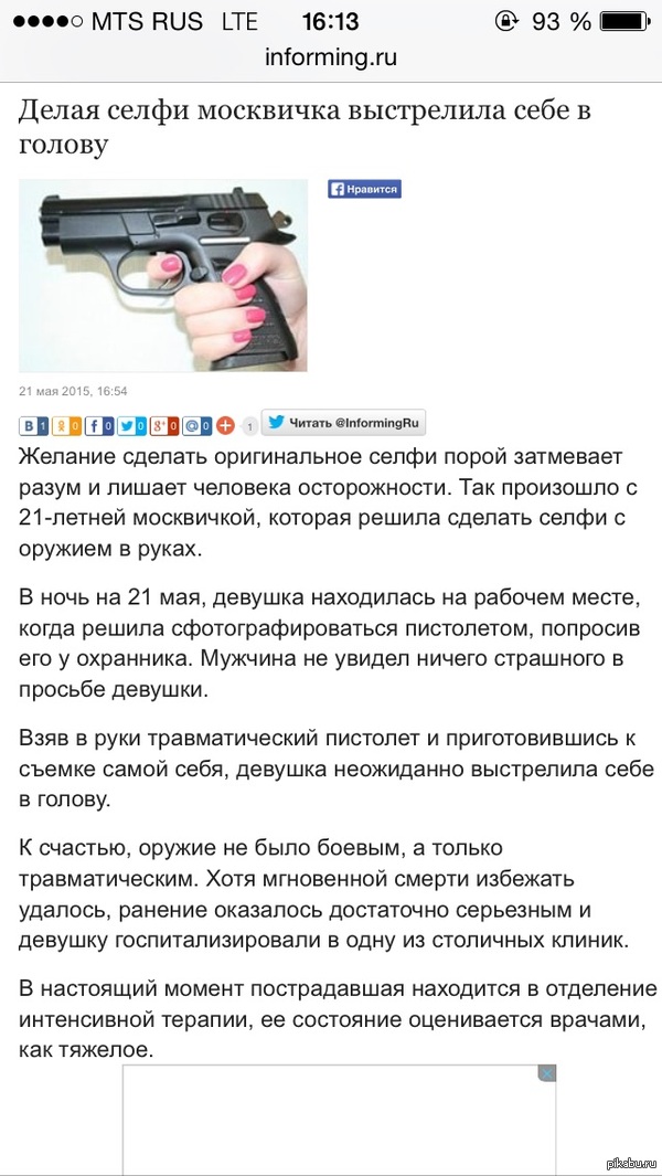 ��������� ����� ����� ���������� ���� � ������