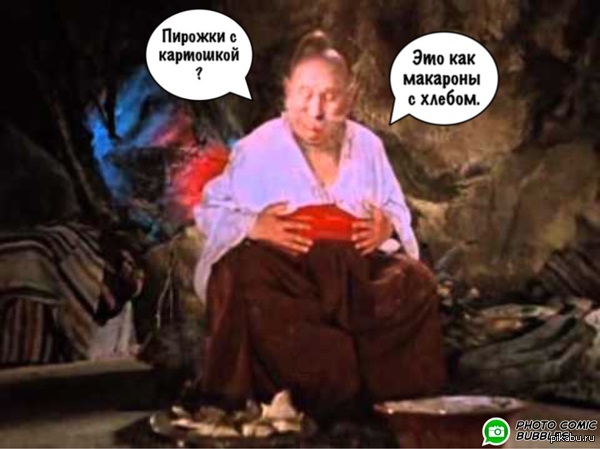 Пирожки с картошкой.