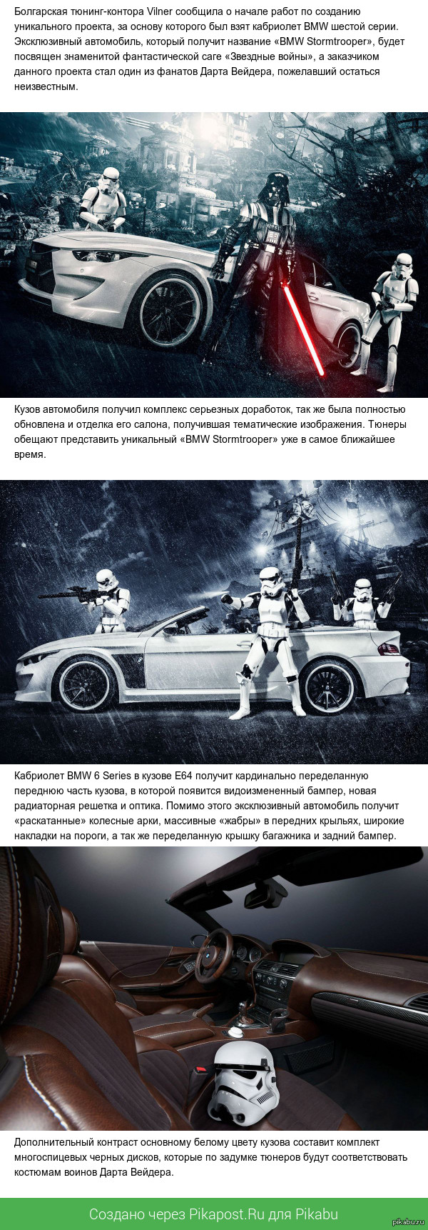       BMW Stormtrooper  Vilner