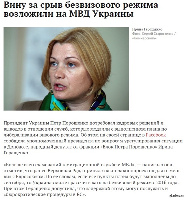 ! http://lenta.ru/news/2015/05/23/ukraine/     ?  ,  ,   ...