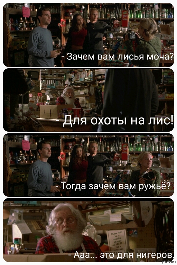 Фильм "Лихорадка" улыбнул