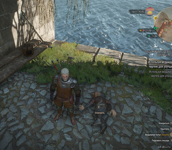 Ведьмак, Игры Престолов, альтернативная история.