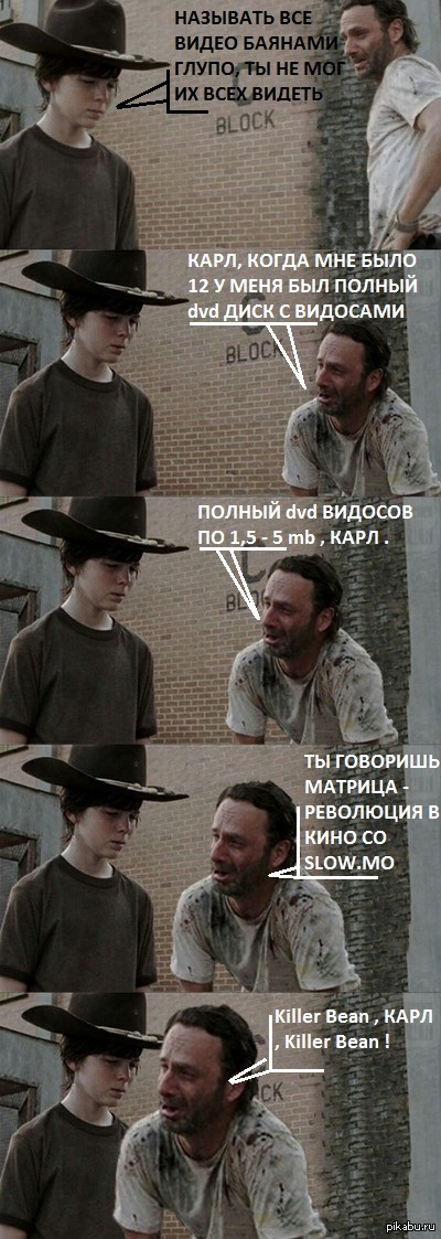 Пикабу моего детства .