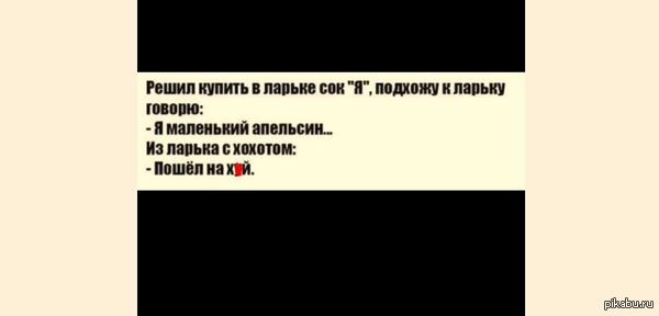 ������ ������.