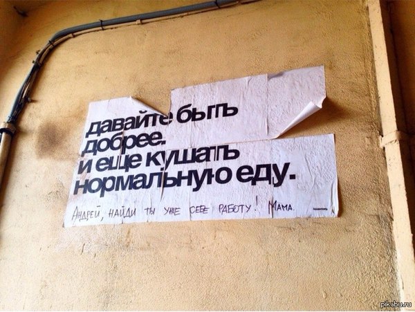 ������, ����� ���� ������