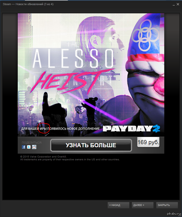 ���! �� ���� ���������� �����!