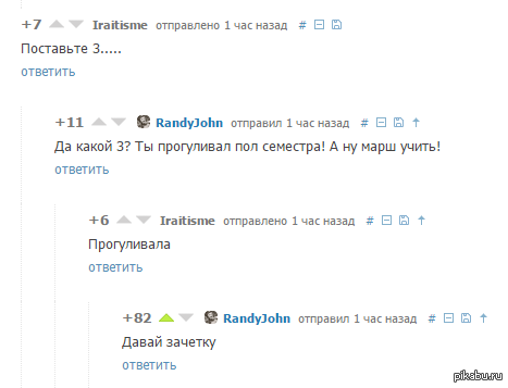 Особые привилегии.