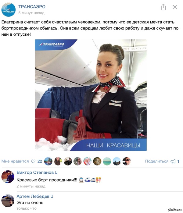 � ���� ����� ����������?