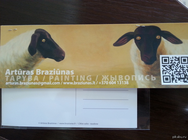 �������, ���� ����������� ������ ��������