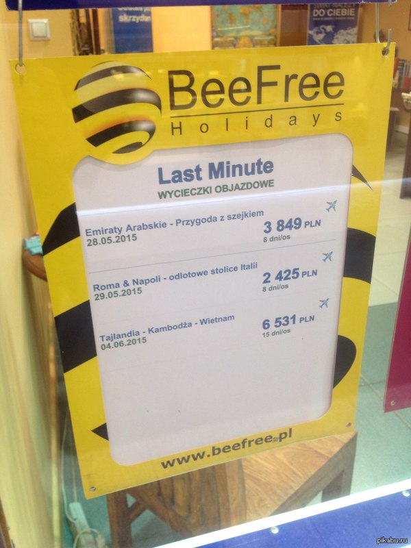 Никакого плагиата