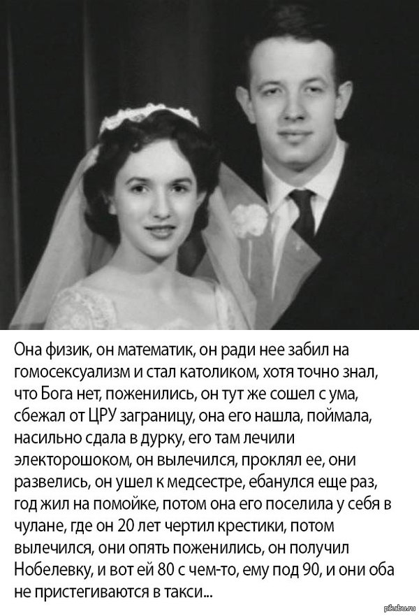 В жизни так не бывает?