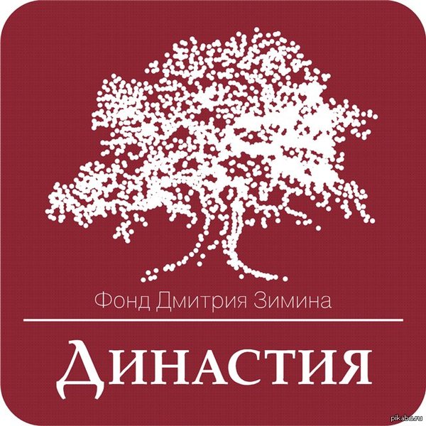 Фонд Династия: истории из жизни, советы, новости, юмор и картинки — Все ...
