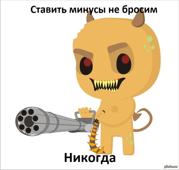 Пьянка значит.... Ну ладно....
